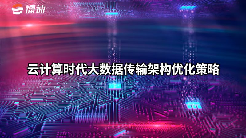 云计算代理加盟，你需要了解这些**
